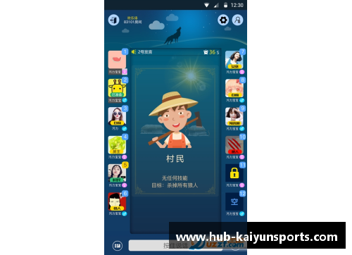 KAIYUN开云体育临近比赛结束时，球员抢射建功取胜，创造惊险时刻